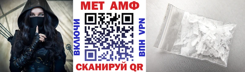 Amphetamine VHQ  Купить закладки  Закаменск 