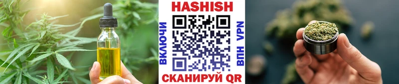 Еда ТГК марихуана  Купить где  Закаменск 
