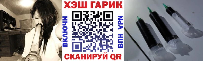 Гашиш 40% ТГК  Купить закладки  Закаменск 