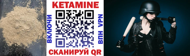 КЕТАМИН ketamine  Купить закладки  Закаменск 