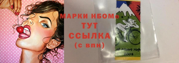 альфа пвп VHQ Иннополис