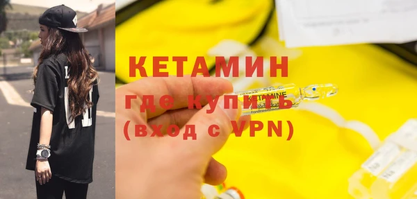 альфа пвп VHQ Иннополис