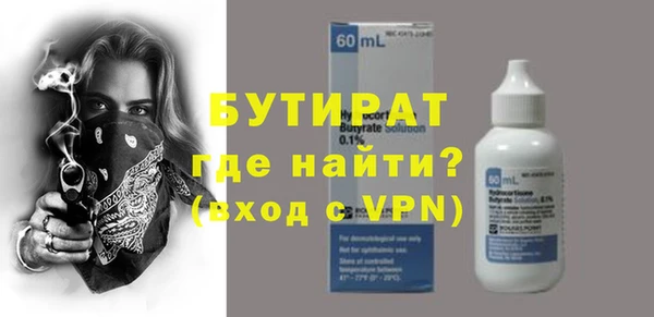гидропоника Инсар