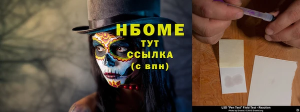 кокс Инта