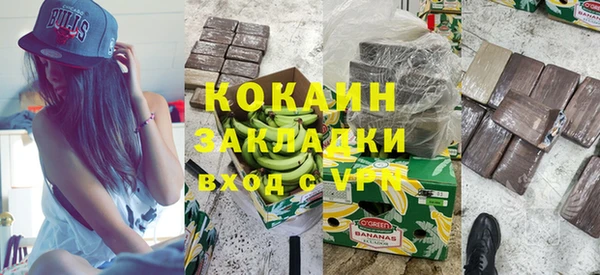 альфа пвп VHQ Иннополис
