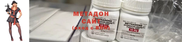 альфа пвп VHQ Иннополис