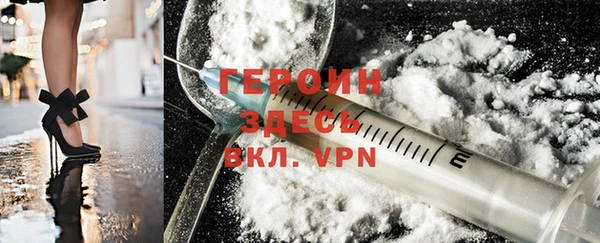 альфа пвп VHQ Иннополис