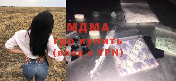 альфа пвп VHQ Иннополис
