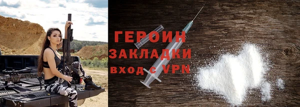 альфа пвп VHQ Иннополис