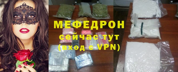альфа пвп VHQ Иннополис