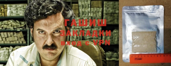 альфа пвп VHQ Иннополис