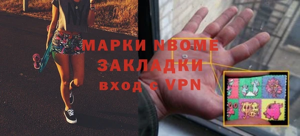 кокс Инта