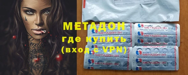 альфа пвп VHQ Иннополис