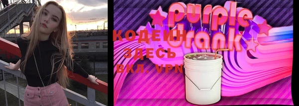 альфа пвп VHQ Иннополис