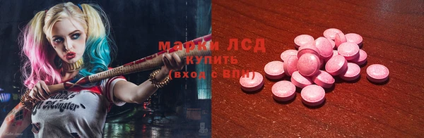 альфа пвп VHQ Иннополис