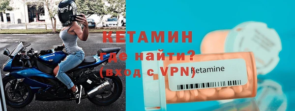 альфа пвп VHQ Иннополис