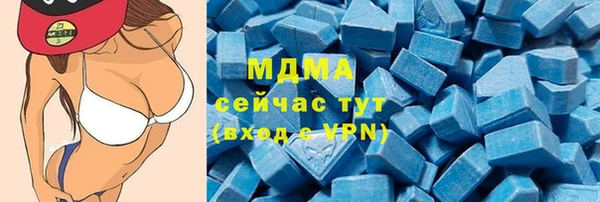 альфа пвп VHQ Иннополис