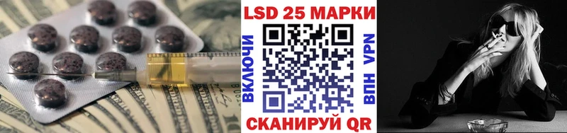 Купить закладки  Закаменск  ЛСД экстази кислота 
