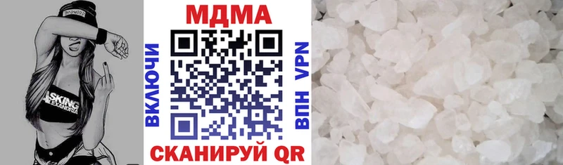 Купить  Закаменск  MDMA Molly 