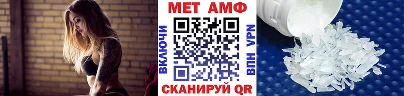 Метамфетамин кристалл  Купить  Закаменск 