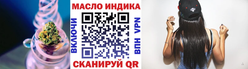 Купить закладки  Закаменск  Дистиллят ТГК Wax 